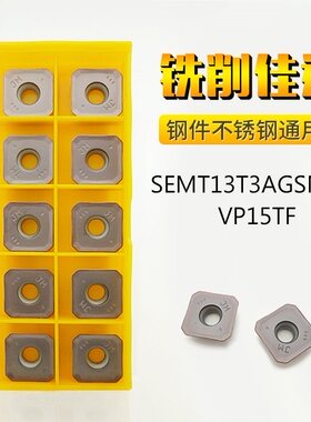 三菱槽型SEMT13T3AGSN-JM VP15TF车床正四方形数控刀粒平面铣刀片
