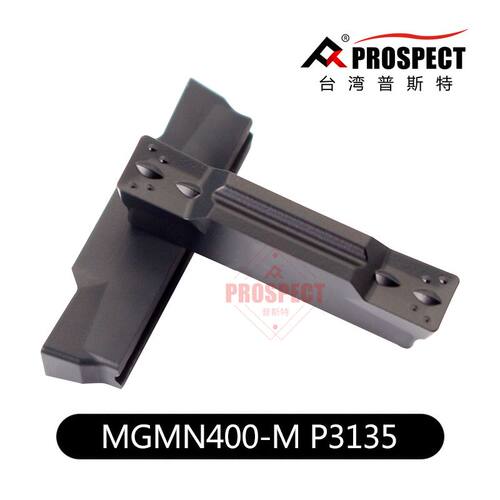 中国普斯特MGMN400-M数控刀片