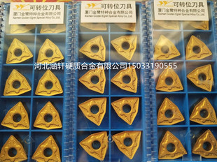 原装金鹭数控车刀WNMG080408QM GO1225 钢件