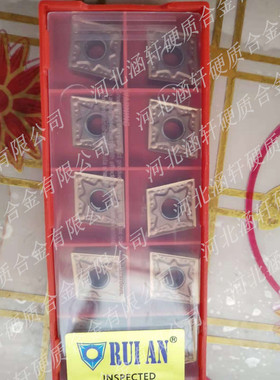锐安原装正品菱形数控车刀CNMG1204 1606 1906-GM TH PF RC6105