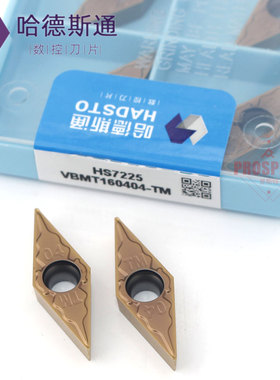 哈德斯通VBMT160404/08/12-TM HS7225