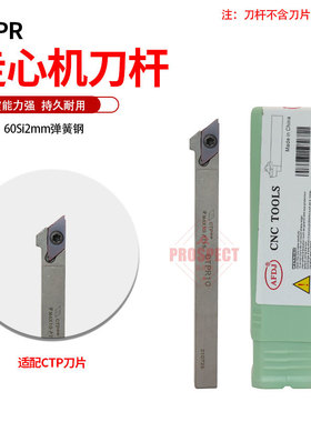 AFDJ数控刀杆CTPR10/12/20系列