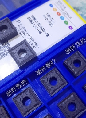 株钻四方形数控刀片SNMG120408PM/04PM/120412PMYBC251/YBC252