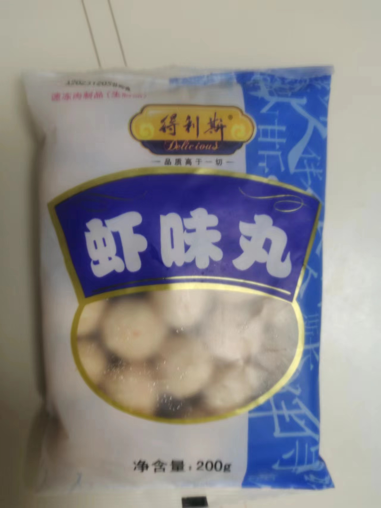 得利斯虾丸200g*10袋包邮火锅丸子麻辣烫食材方便早餐