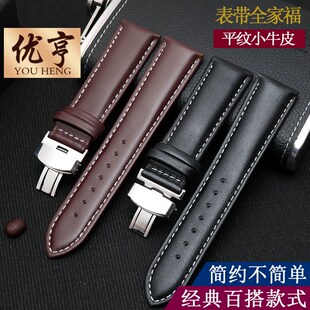 代用dw蝴蝶扣皮带手表配件 适配精工飞亚达表男女通用表带20 22mm