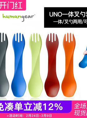 humangear户外露营尼龙叉勺子套装可折叠旅行超轻便携野餐具组合
