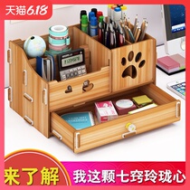 Pen container storage box, multi-functional, creative and fashionable office supplies, Korean small fresh simple ornaments, with pen inserted, lovely girl heart, male student, children's wooden, large capacity, personalized desktop stationery