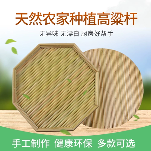 Сорго -полюс восьмиугольный крышка с двойной крышкой, восьмиугольная крышка для сорго сорго с фруктами с фруктами Hubbal, булочки на пару, гангстеры длинные лотки