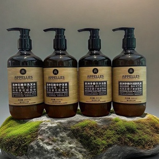 appelles洛神花精华洗发水护发素植物精油欧洲李精华沐浴露润肤乳