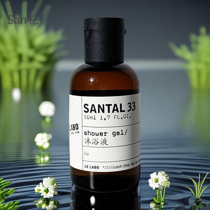 LeLaboSANTAL33檀木香