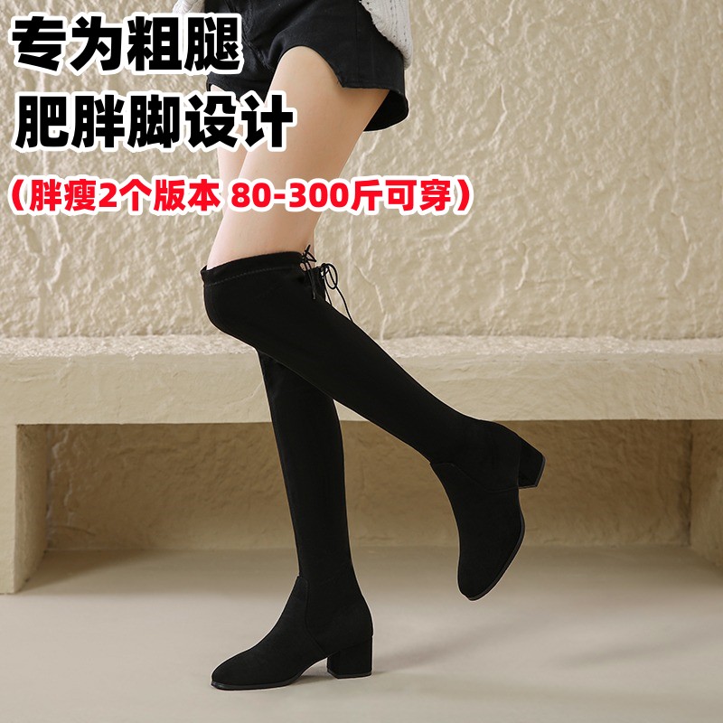 粗腿胖mm弹力瘦瘦靴高跟长筒靴女