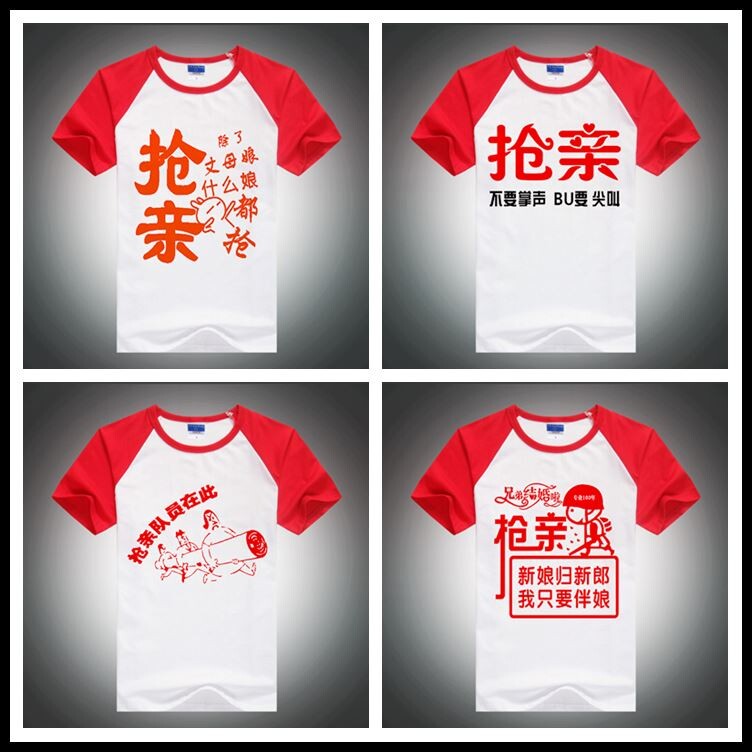 。抢亲团伴郎服装男T恤定制网红兄弟团衣服创意迎亲结婚接亲兄弟|ruв категории Мужская одежда, футболка - от Buy2taobao.com для оказания профессиональной услуги покупки агента Taobao