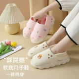 Послеродовая летняя удобная обувь для беременных, нескользящие тапочки для молодой матери для выхода на улицу, туфли, мягкая подошва, 3456 мес.