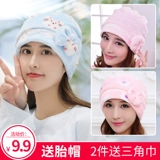 Демисезонная послеродовая утепленная удерживающая тепло модная ветрозащитная шапка для молодой матери для беременных, популярно в интернете