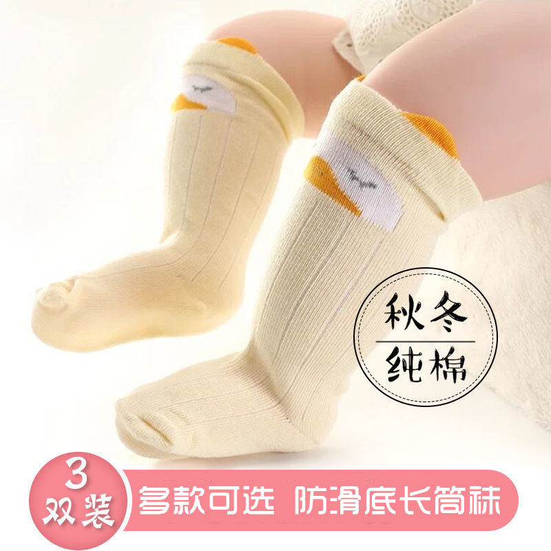 秋季新款宝宝中筒袜纯棉防蚊可爱超萌新生儿女童男婴儿长袜子秋冬
