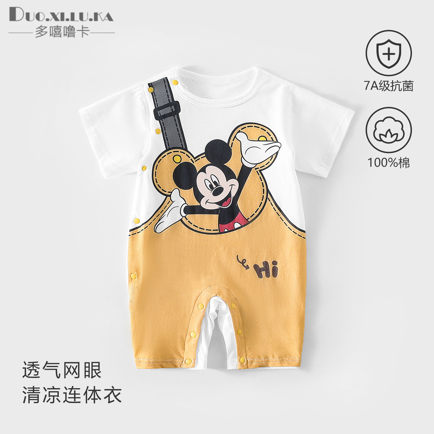 婴儿短袖哈衣夏季薄款空调服透气网眼短爬男女宝宝新款纯棉连体衣