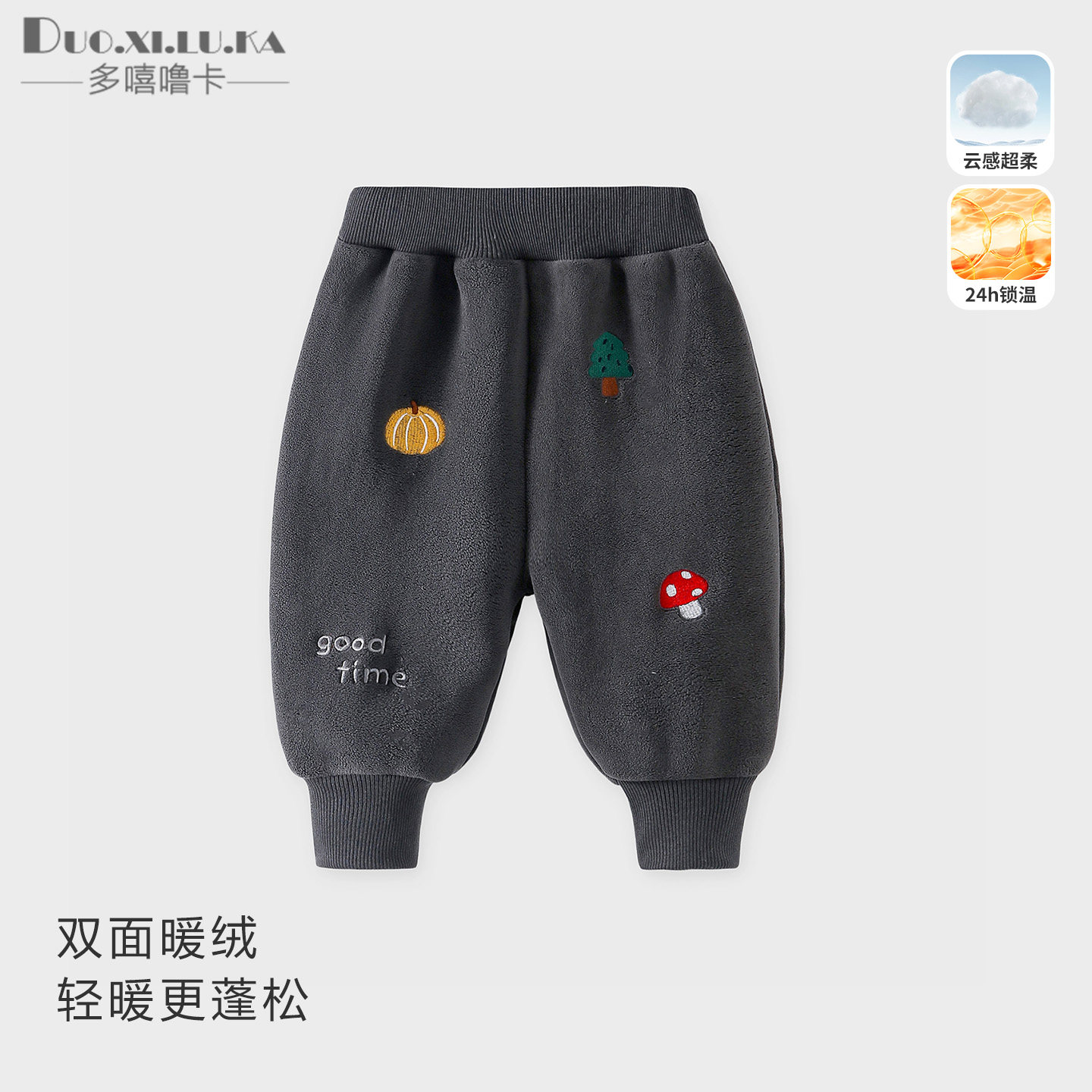 男童加绒裤子儿童奥粒绒运动卫裤秋冬装女童宝宝长裤加厚休闲棉裤