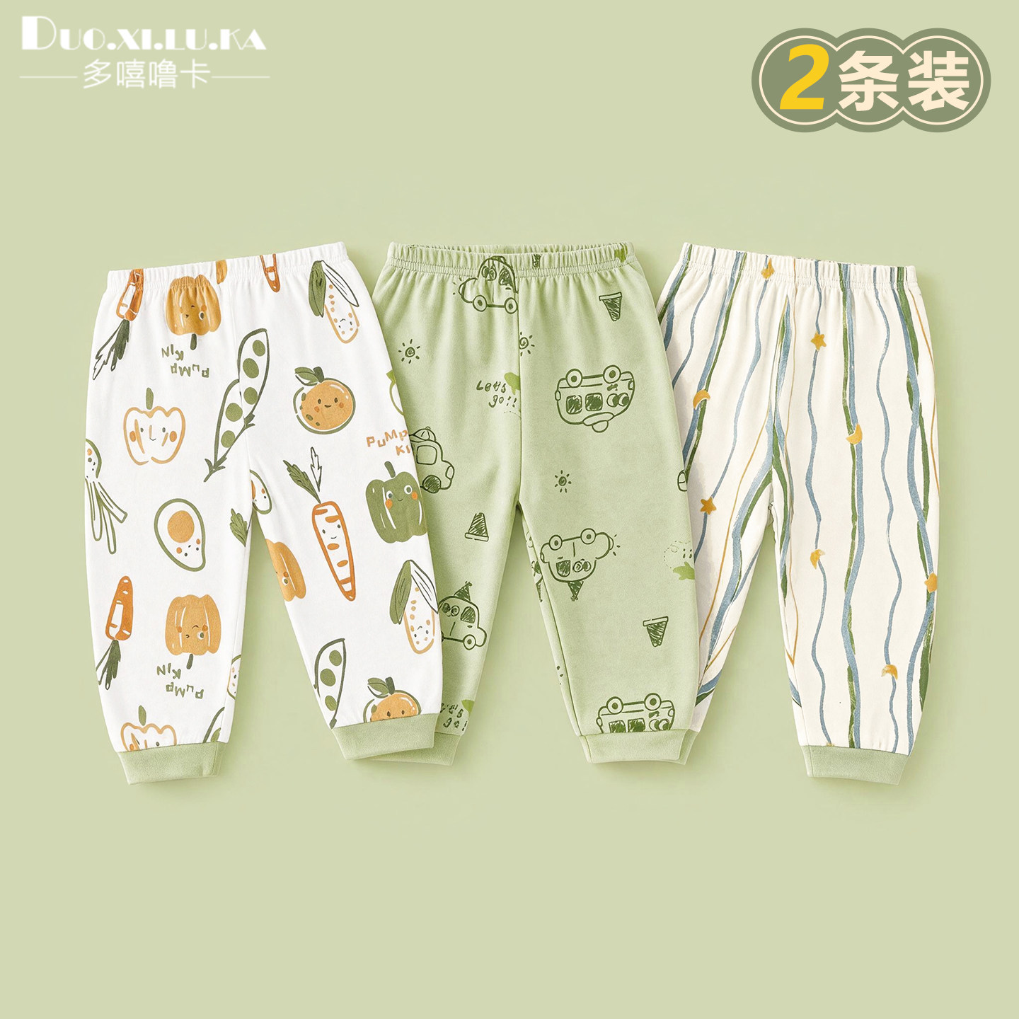 婴儿可开裆裤春秋季纯棉男女宝宝衣服儿童裤子家居睡裤打底长裤子