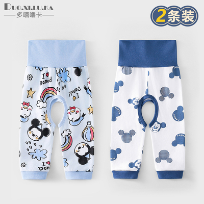 婴儿裤子护肚开裆裤男宝宝a类纯棉秋裤女高腰开档男宝外穿儿童