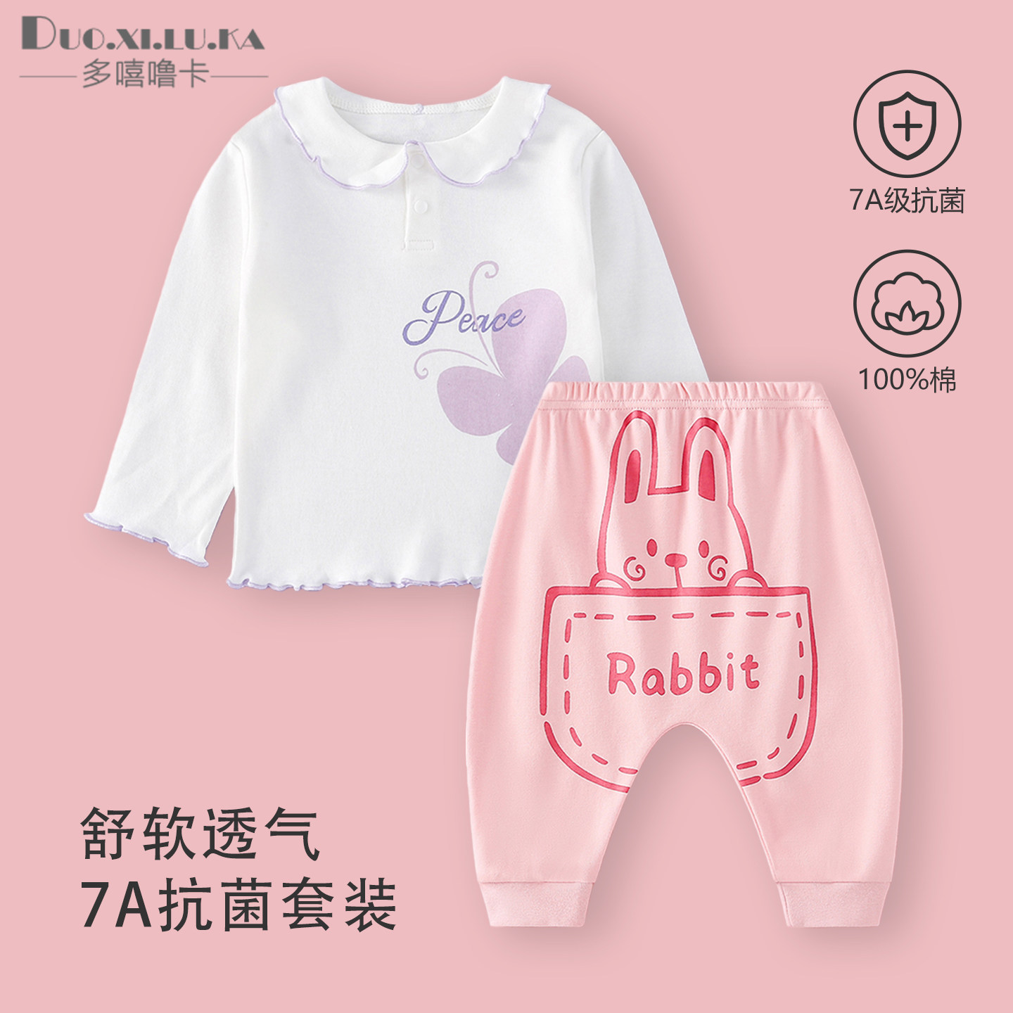 儿童套装春秋季T恤小童裤子婴儿薄款纯棉衣服女童男童长袖T恤卫裤图片