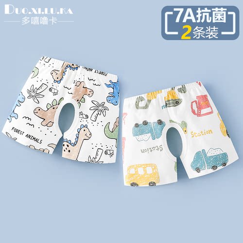 7A抗菌 轻薄透气