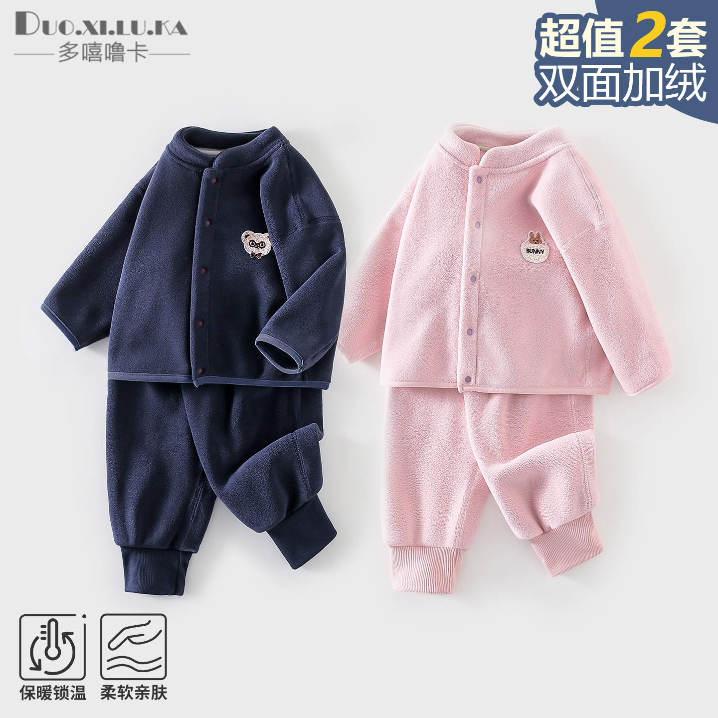 7A抗菌 纯棉柔软