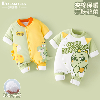 婴儿衣服秋冬新生儿连体衣冬天男初生宝宝冬装加厚棉衣冬季女外穿