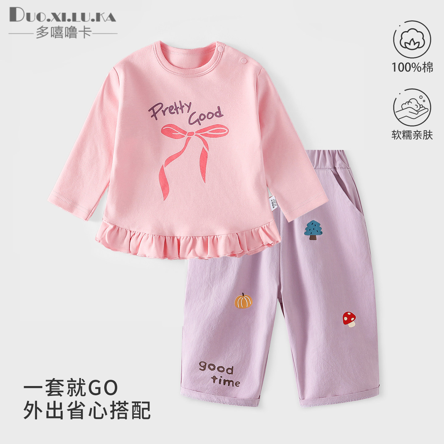 宝宝长袖套装婴儿春秋季薄款衣服新款t恤男女童两件套上衣休闲裤图片