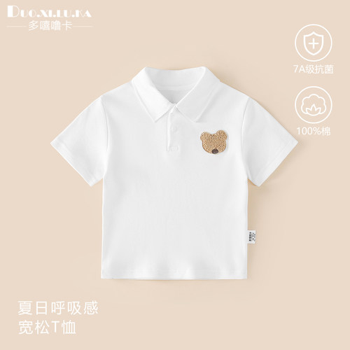 7A抗菌 纯棉面料