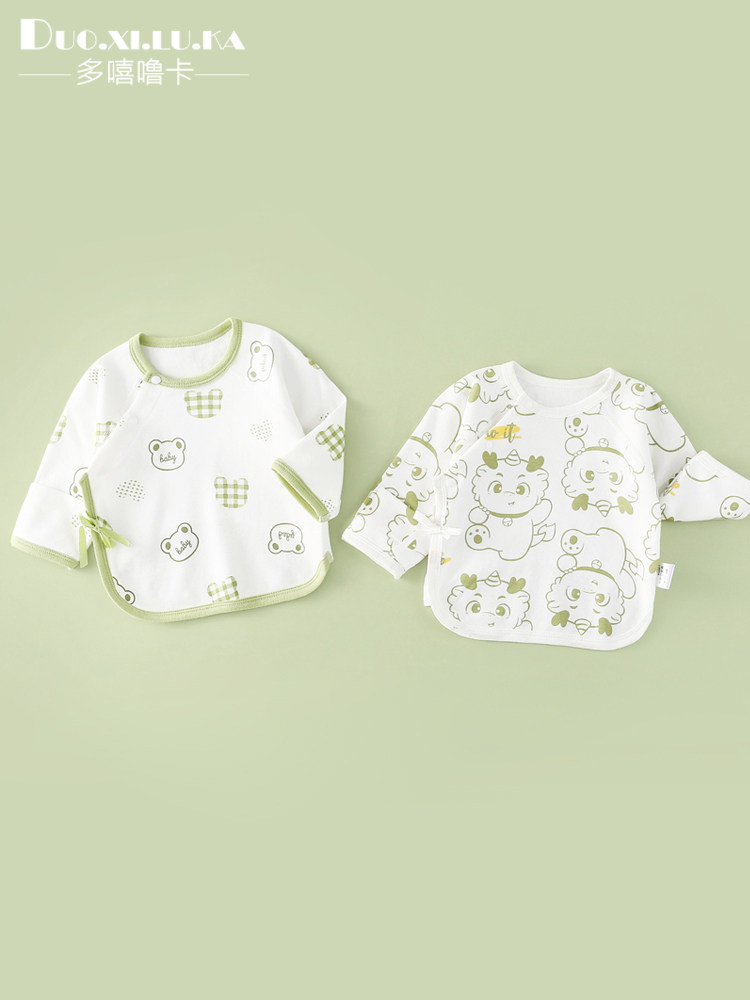 2件? ??半背衣??春秋?棉无骨和?服四季新生?衣服打底上衣