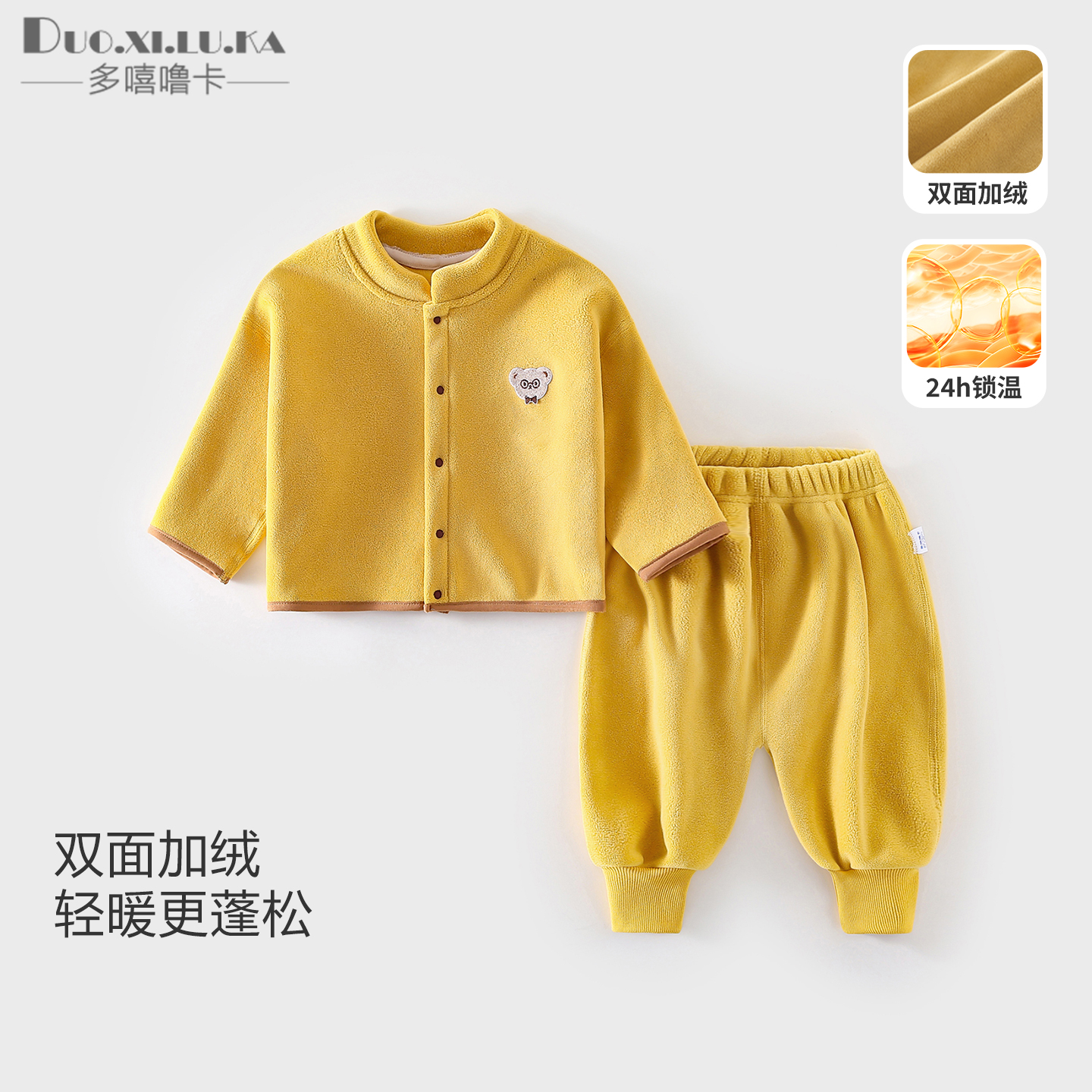 宝宝秋冬季新款加绒加厚套装男童奥粒绒卫衣两件套童装保暖外套