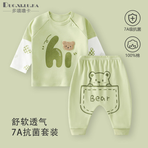 婴儿分体套装新款宝宝春秋季纯棉分体春秋男女儿童秋衣秋裤T恤衫
