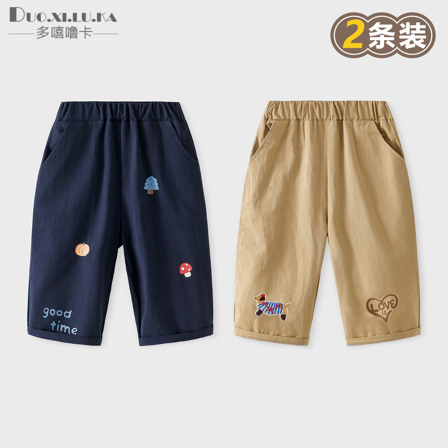 2条装 宝宝工装裤春秋长裤儿童春季新款男童休闲裤春款女童裤子潮,童装/婴儿装/亲子装,裤子,淘宝优惠券,粉丝福利购,淘宝优惠卷