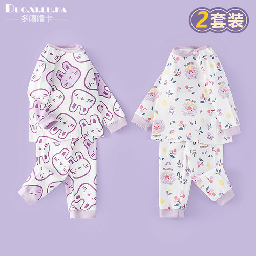 中小童纯棉A类分体家居服套装