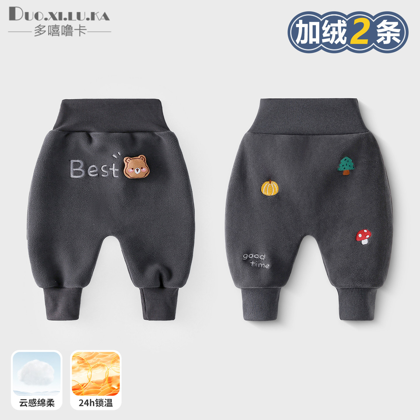 婴儿裤子加绒休闲裤大pp裤高腰护肚春秋宝宝保暖卡通屁屁裤外穿