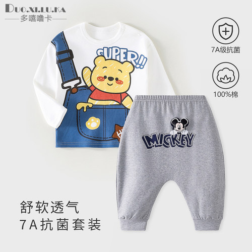7A抗菌 亲肤柔软