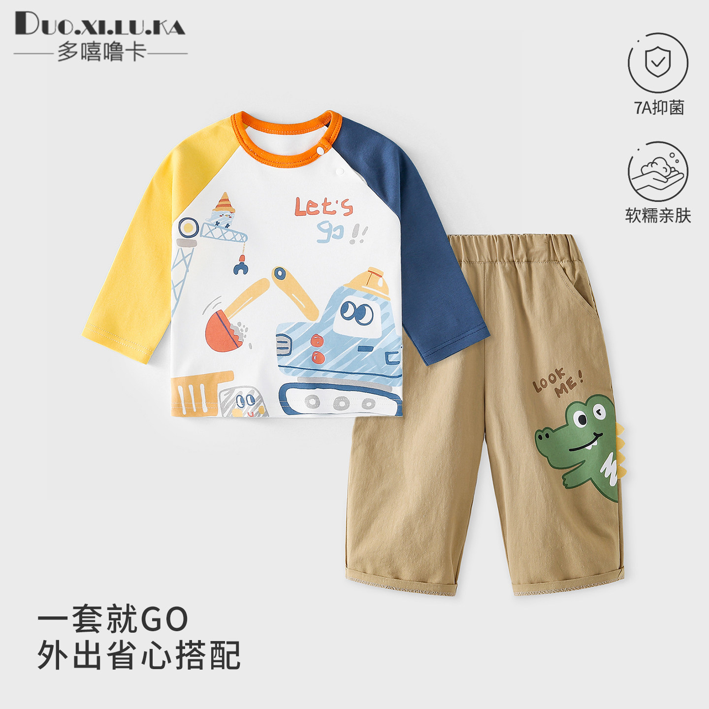 男童套装春季儿童a类纯棉长袖T恤工装裤子梭织裤女童春装宝宝童装图片