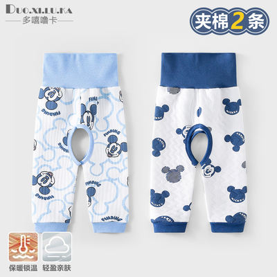 婴幼儿保暖高腰护肚脐裤子秋冬男女童宝宝三层夹棉春秋款开裆长裤