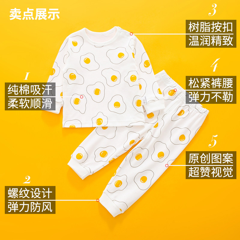 2件 儿童内衣套装全棉男童分体秋衣裤女宝宝春秋冬睡衣家居服婴儿,童装/婴儿装/亲子装,内衣套装,淘宝优惠券,粉丝福利购,淘宝优惠卷