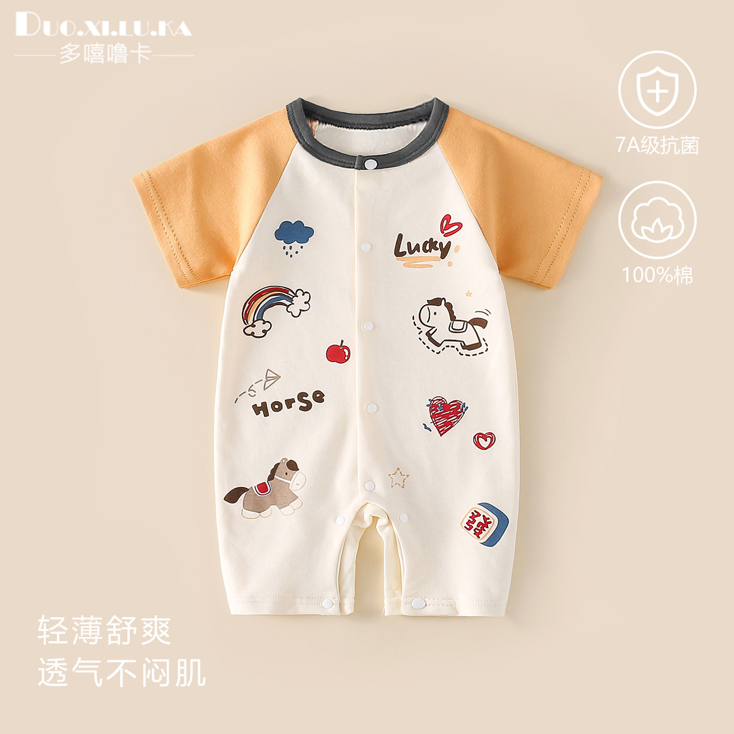 新生婴儿衣服夏装宝宝连体衣短袖哈衣男女婴幼儿爬爬服卡通外出服图片