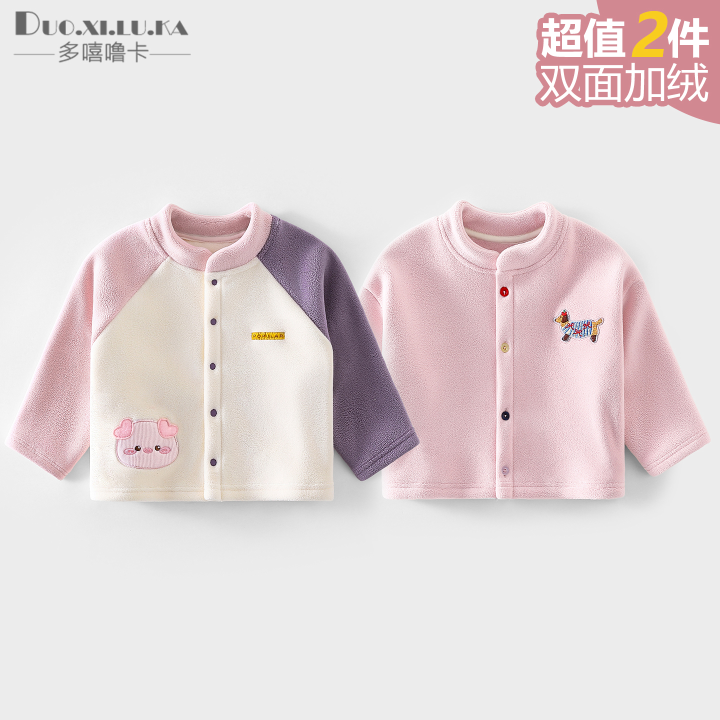 儿童奥利绒开衫外套秋冬保暖上衣