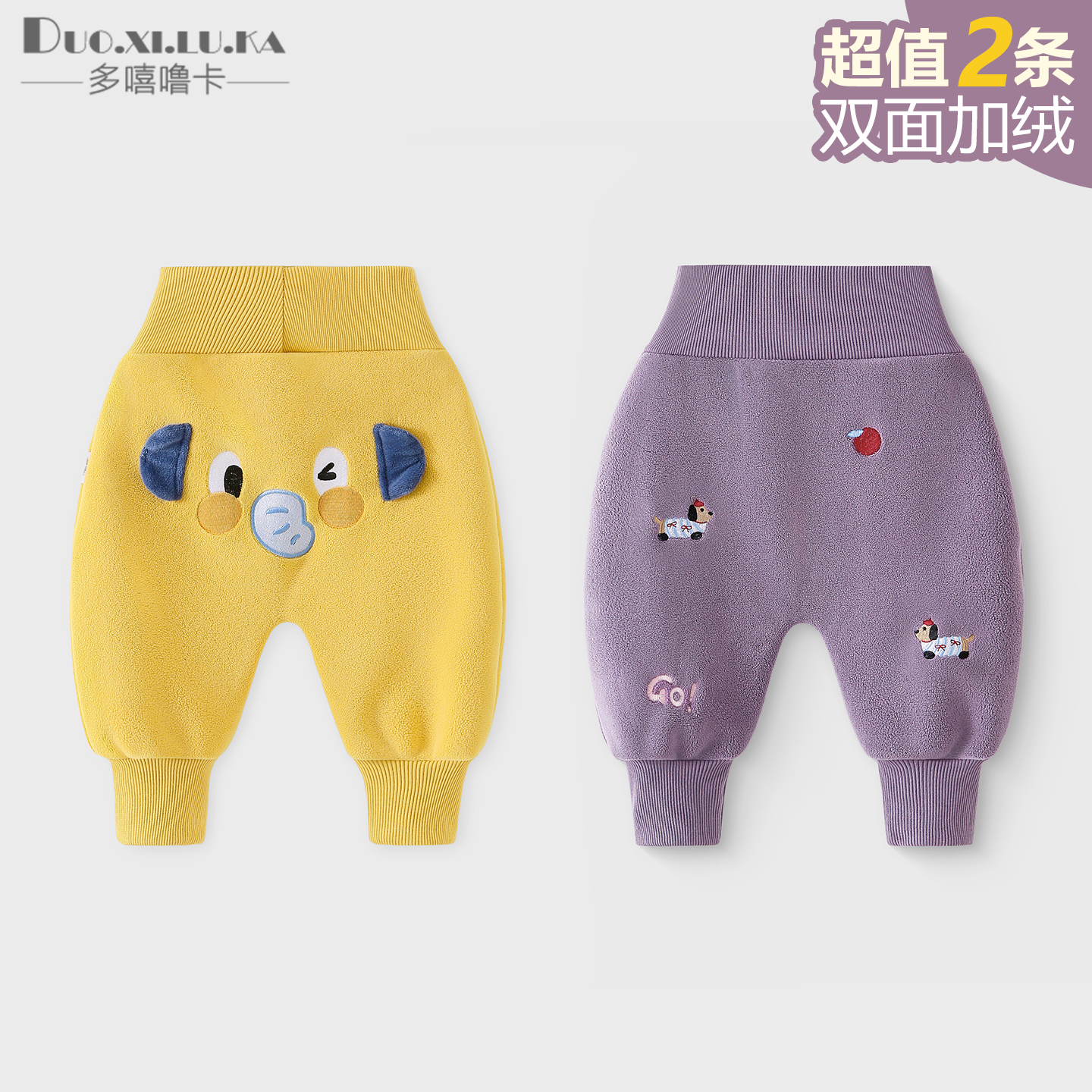 高腰护肚  双面奥粒绒