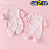 2件 女 新生儿衣服春秋和尚服初生婴儿连体衣满月宝宝内衣外穿夏装