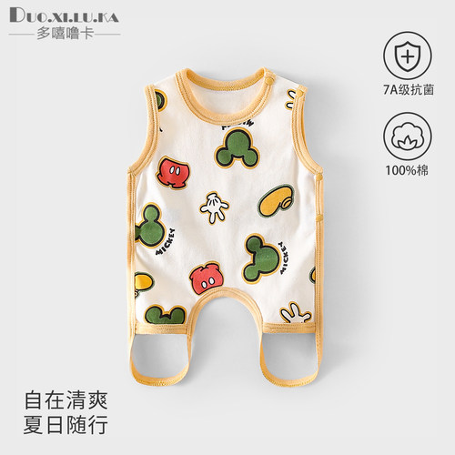 婴儿肚兜夏季纯棉护肚围宝宝兜肚防着凉连腿护肚新生儿夏天背心式