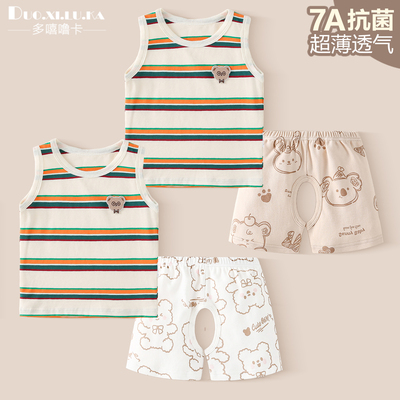 2套装 男女宝宝背心套装夏款无袖开裆裤夏季薄款婴儿衣服儿童分体