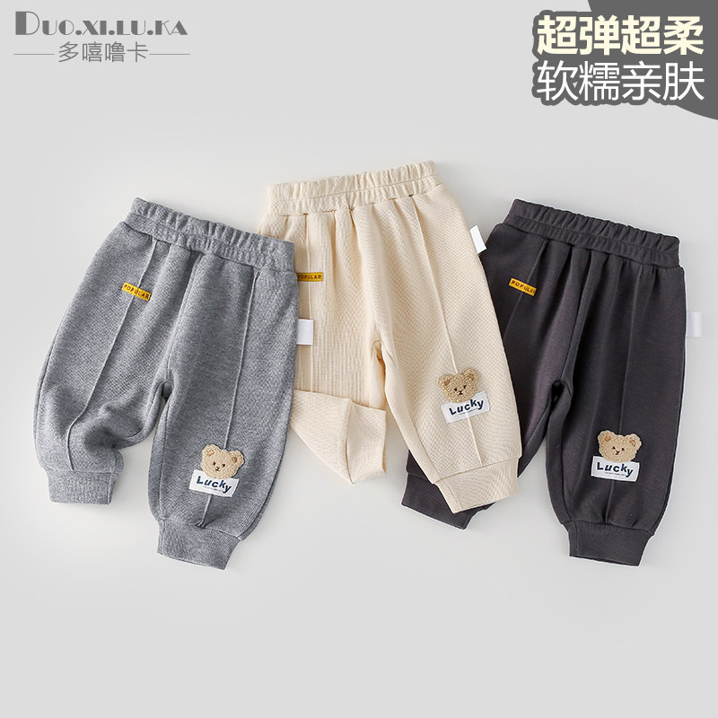 宝宝秋冬卫裤韩版ins长裤新款婴儿裤子加厚束脚裤休闲运动裤保暖A,童装/婴儿装/亲子装,裤子,淘宝优惠券,粉丝福利购,淘宝优惠卷