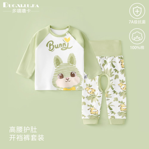宝宝分体套装儿童开裆裤纯棉男女贴身新生衣服秋衣秋裤婴儿线内衣