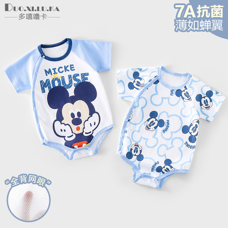 两件装 新生婴儿连体衣夏季新款女宝宝包屁衣短袖A类纯棉三角哈衣