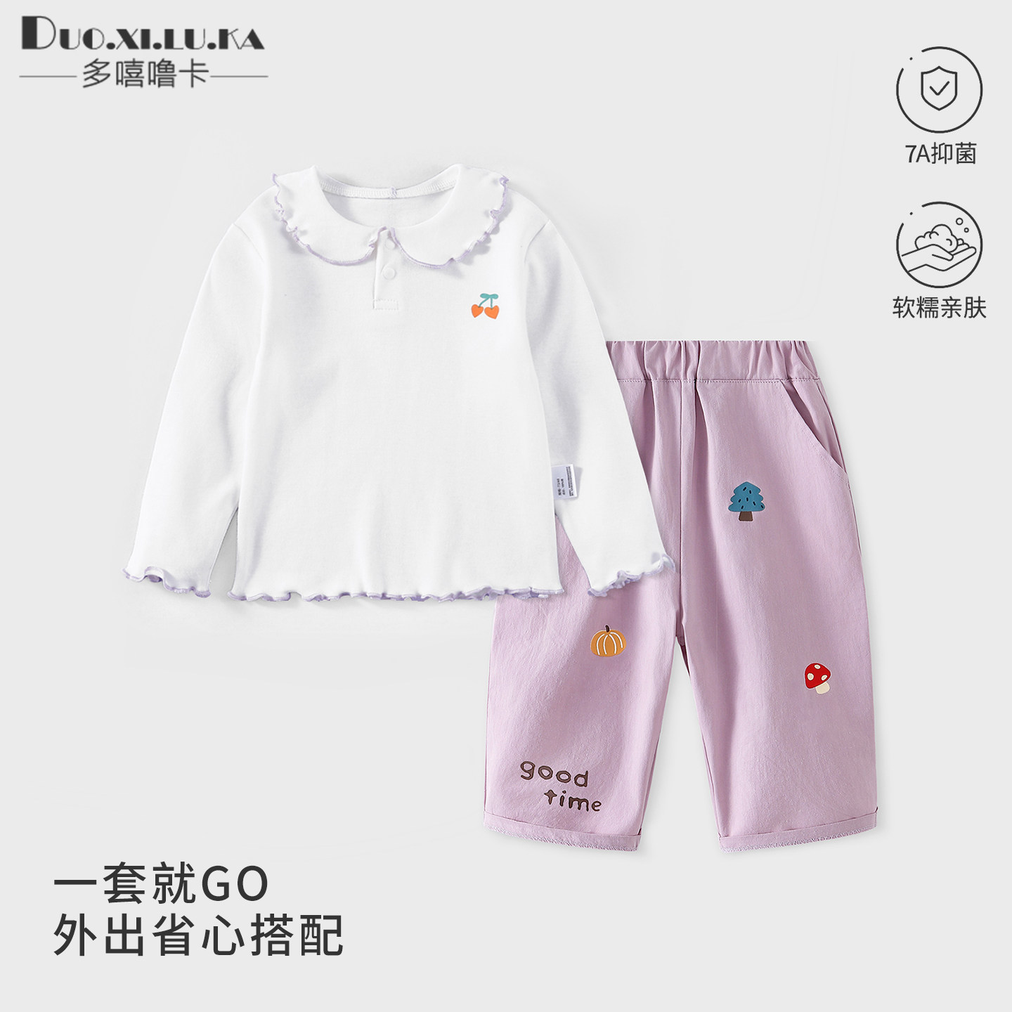 儿童套装春季男童卡通长袖T恤女童春款户外工装裤子宝宝上衣长裤图片