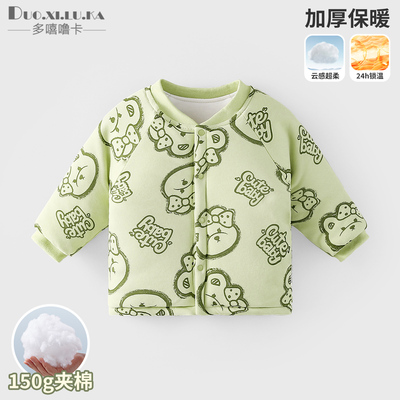 儿童棉服秋冬款婴儿棉衣男童夹棉外套校服神器宝宝小棉袄内胆上衣